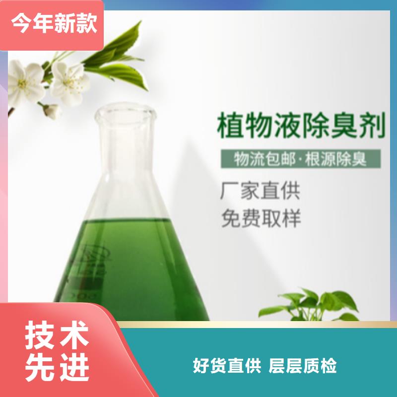 除臭剂_工业级聚合氯化铝质量优价格低