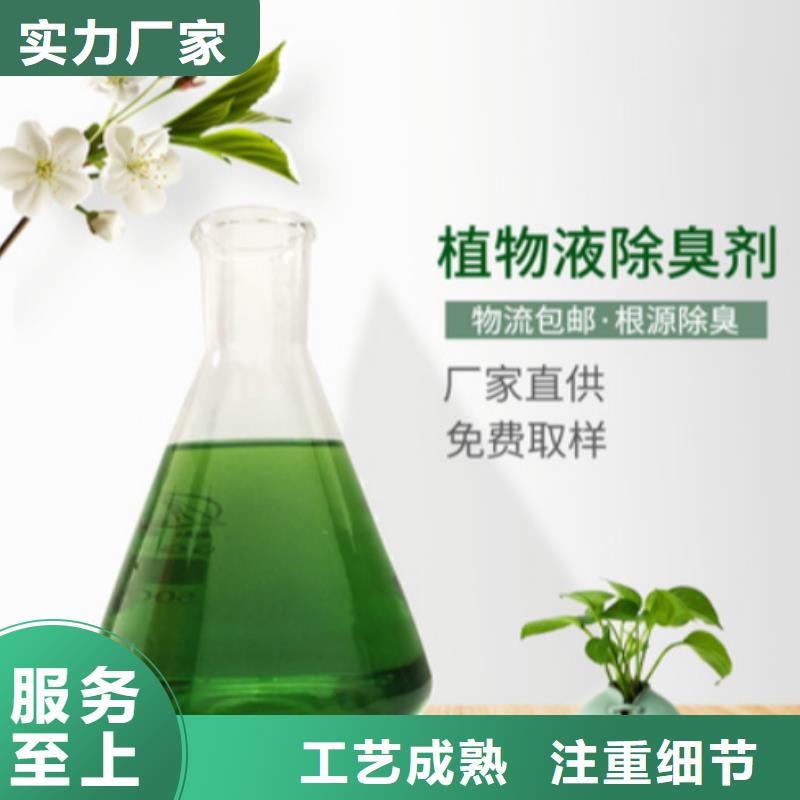 除臭剂烘干硫酸亚铁现货满足大量采购