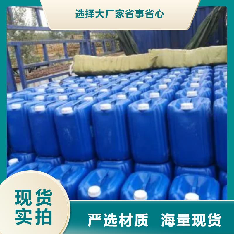除臭剂库存充足