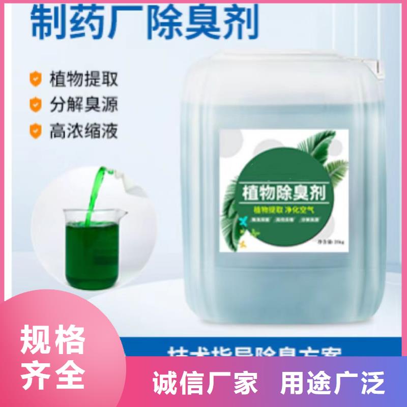 除臭剂 PAM非离子实力优品