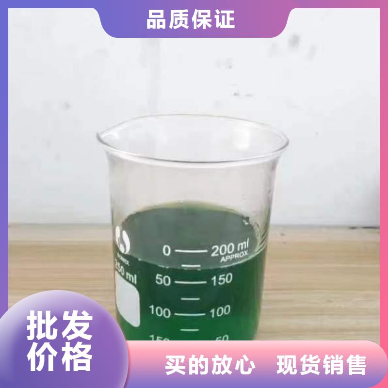 除臭剂,工业级聚合硫酸铁真材实料加工定制