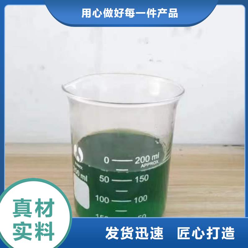 除臭剂厂家直销直供