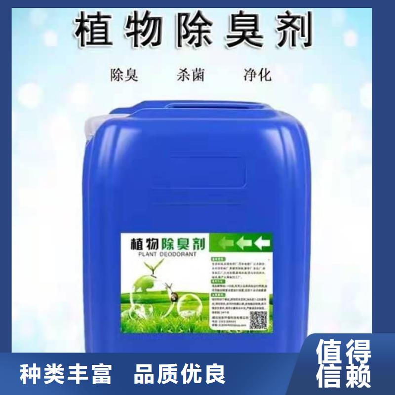 除臭剂-新型葡萄糖碳源严格把控质量