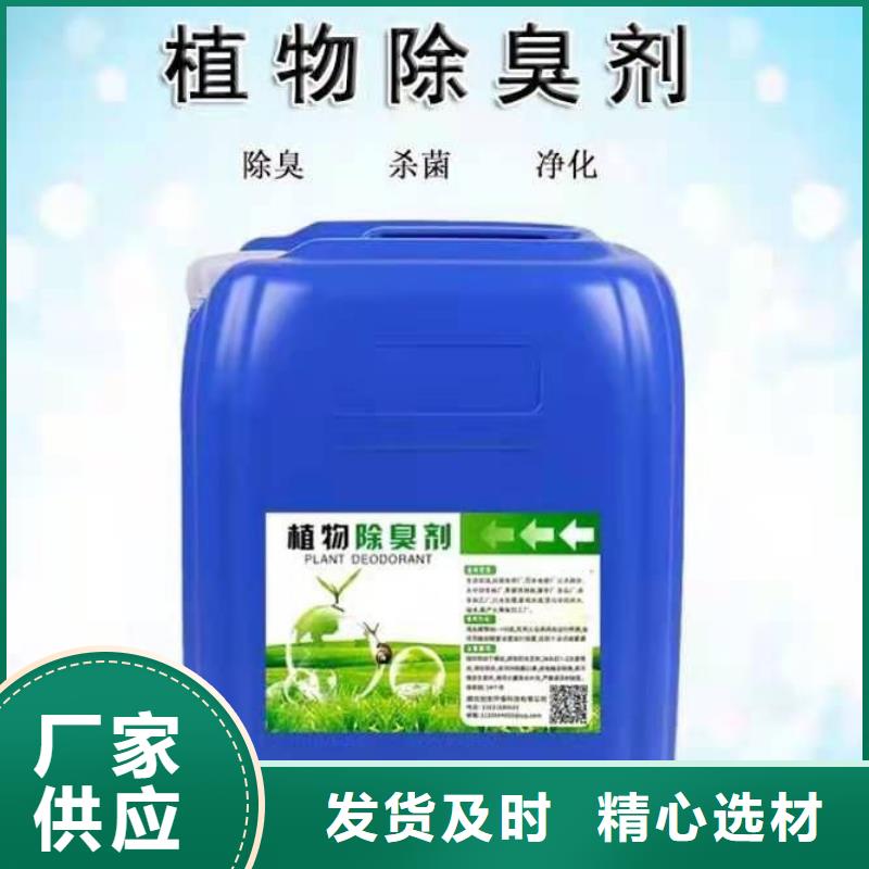 除臭剂葡萄糖碳源市场报价