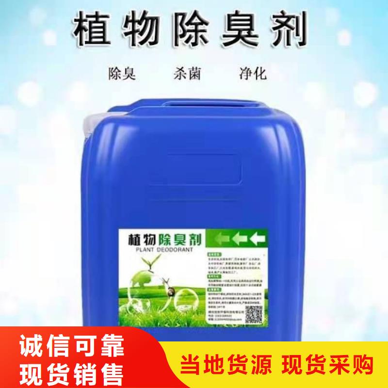 除臭剂无水硫酸亚铁厂家直销供货稳定