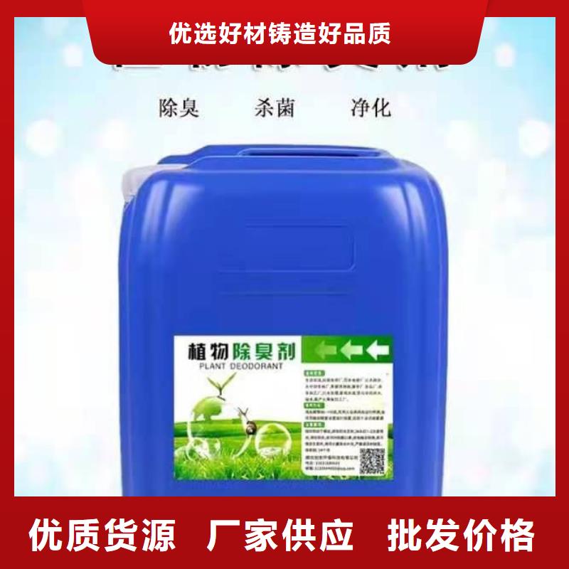 除臭剂脱硫消泡剂厂家案例