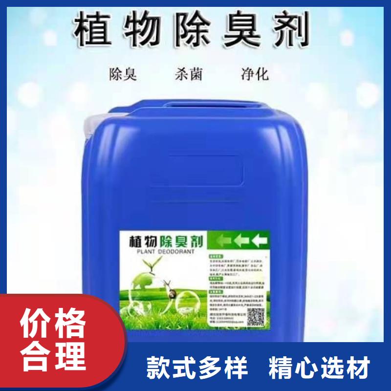  除臭剂海量库存