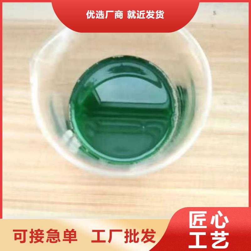 除臭剂_新型复合碳源采购