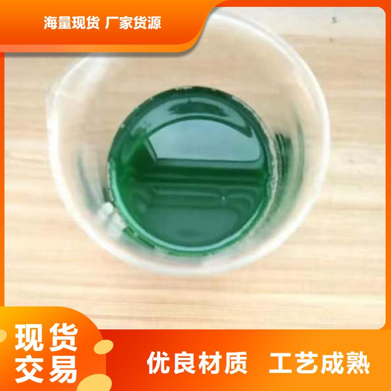 除臭剂-液体复合碳源实力见证
