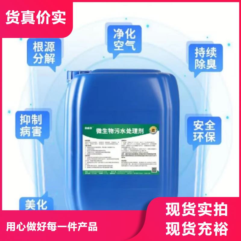  除臭剂源头工厂量大优惠