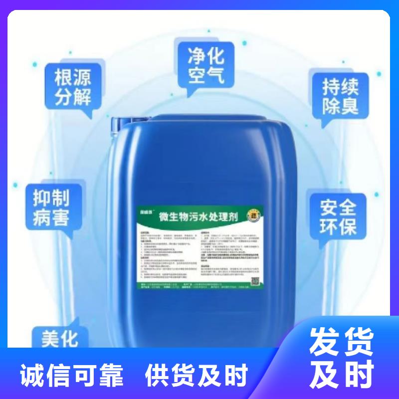 除臭劑固體PAC適用范圍廣