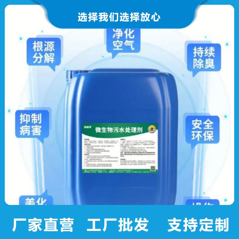 除臭剂产地工厂