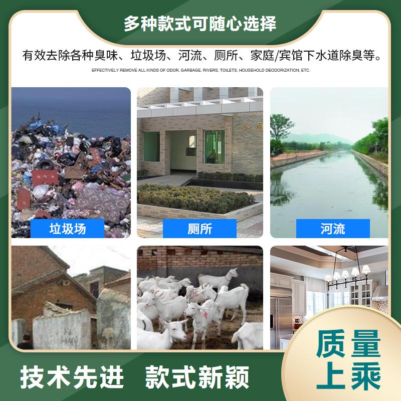 除臭劑用品質(zhì)贏得客戶信賴