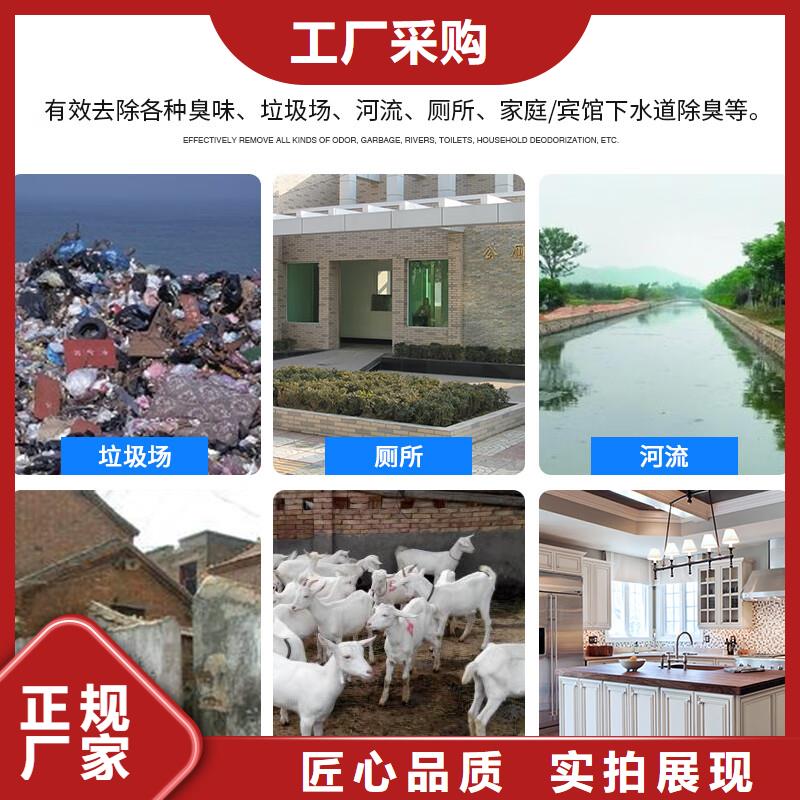 除臭剂,乙酸钠液体碳源专心专注专业