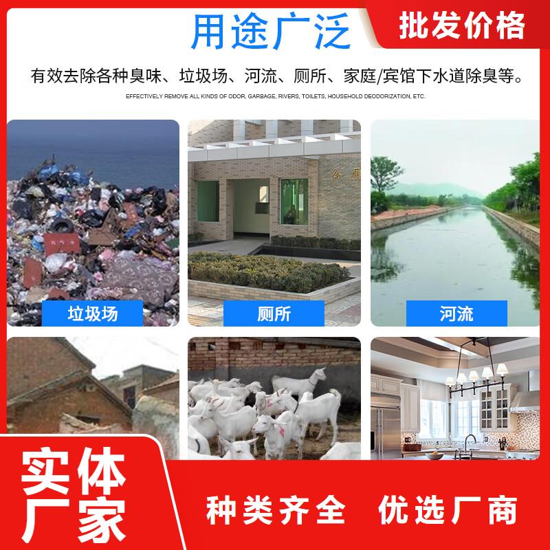 除臭剂葡萄糖碳源市场报价
