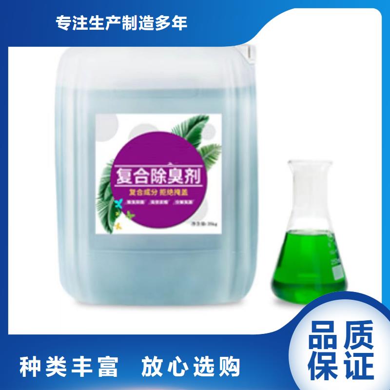 除臭劑質量好