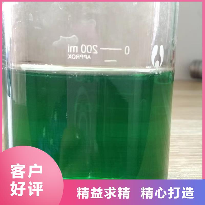 除臭剂 喷雾干PAC实地大厂