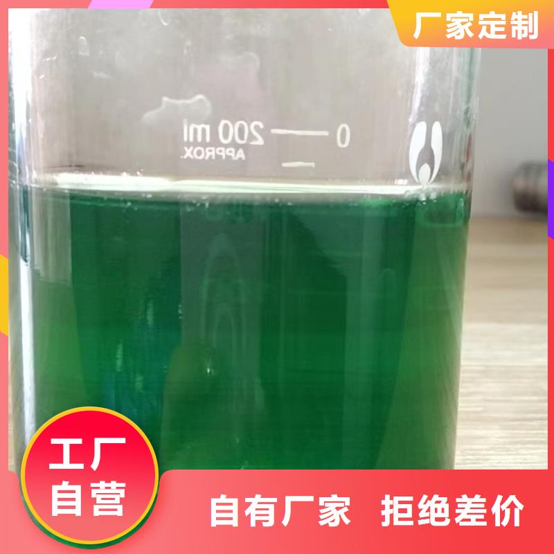  除臭剂现货齐全售后无忧