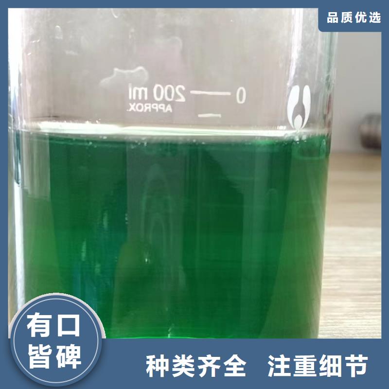 除臭剂,高纯聚铝诚信厂家
