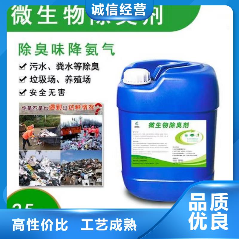 除臭剂,【固体聚铝】高质量高信誉