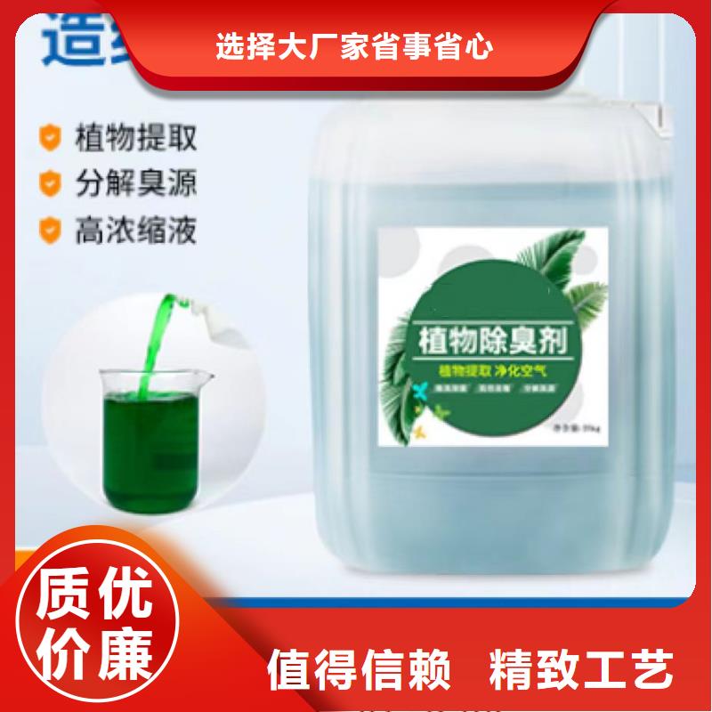 除臭剂真正让利给买家
