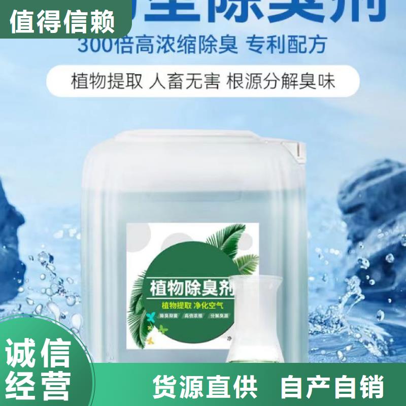 除臭剂 固体聚铁款式新颖