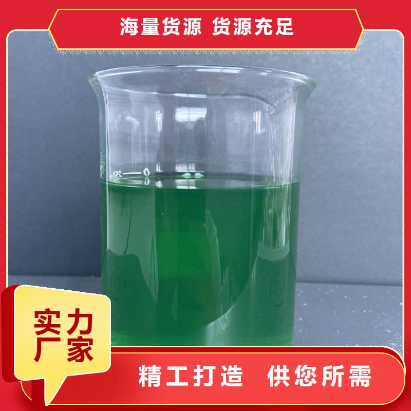 除臭剂源头实体厂商