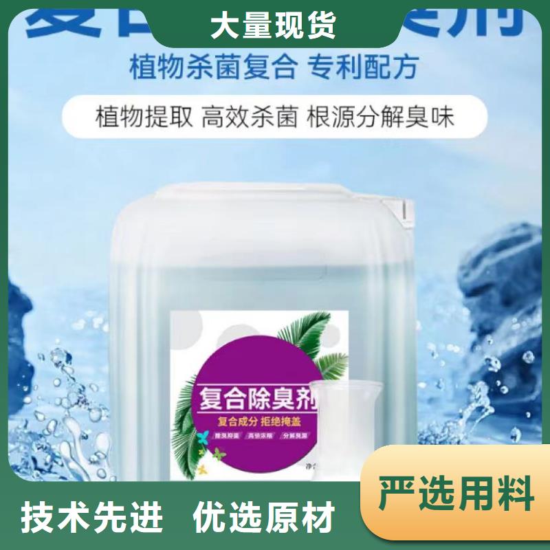 【除臭剂高纯聚合氯化铝老品牌厂家】