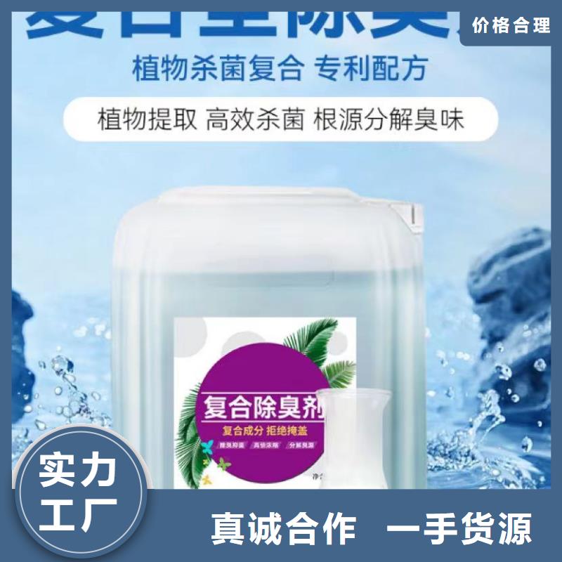 除臭剂每个细节都严格把关