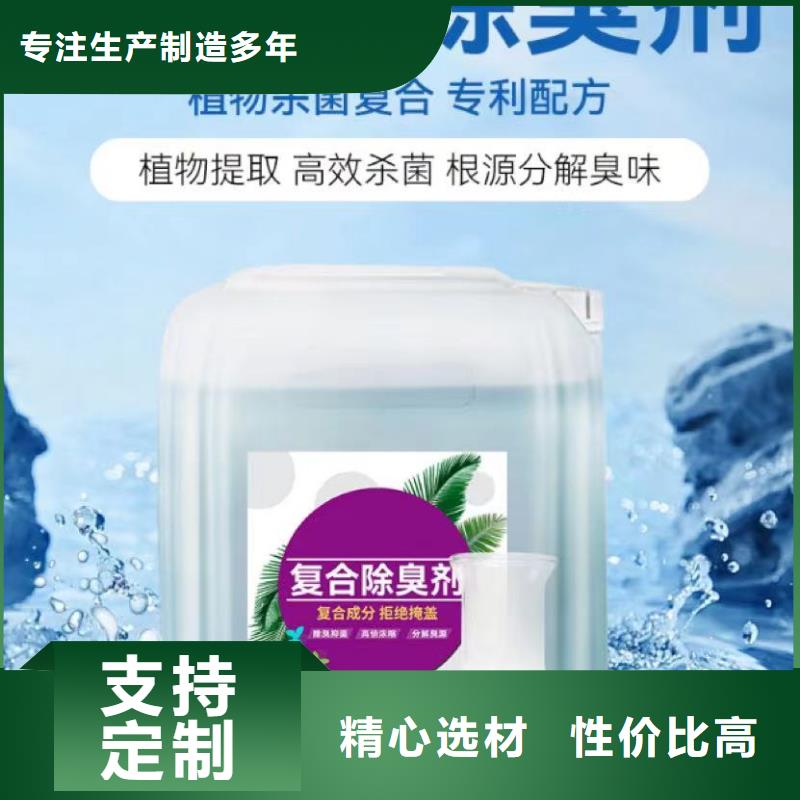  除臭剂专业生产设备