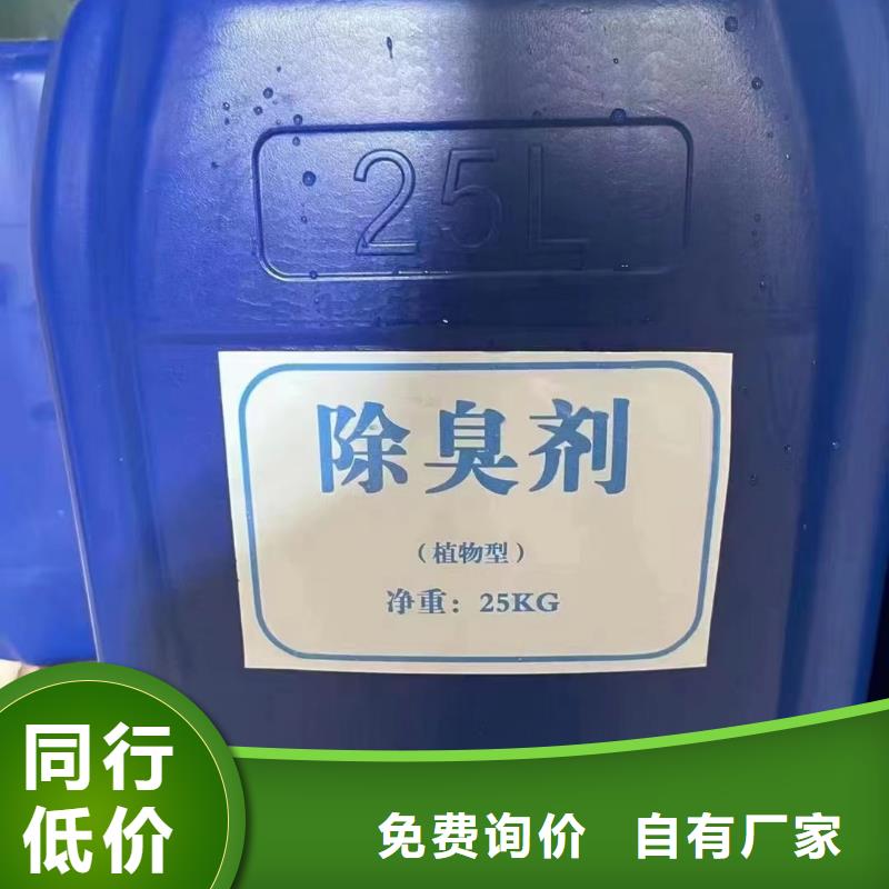 除臭劑新型葡萄糖碳源款式新穎