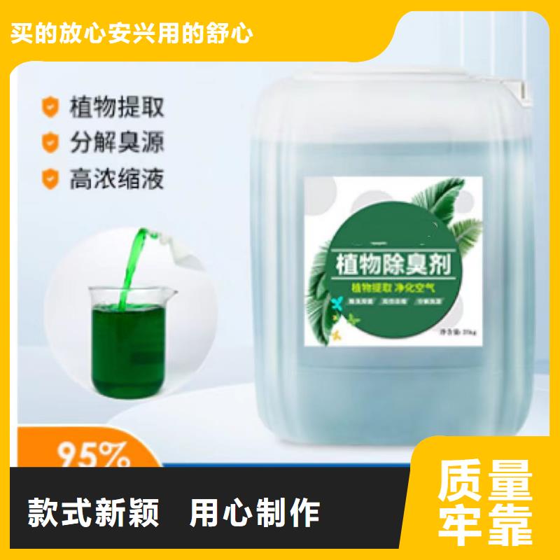 除臭剂【有机硅消泡剂】精致工艺