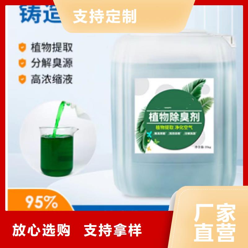 除臭剂 喷雾干PAC实地大厂