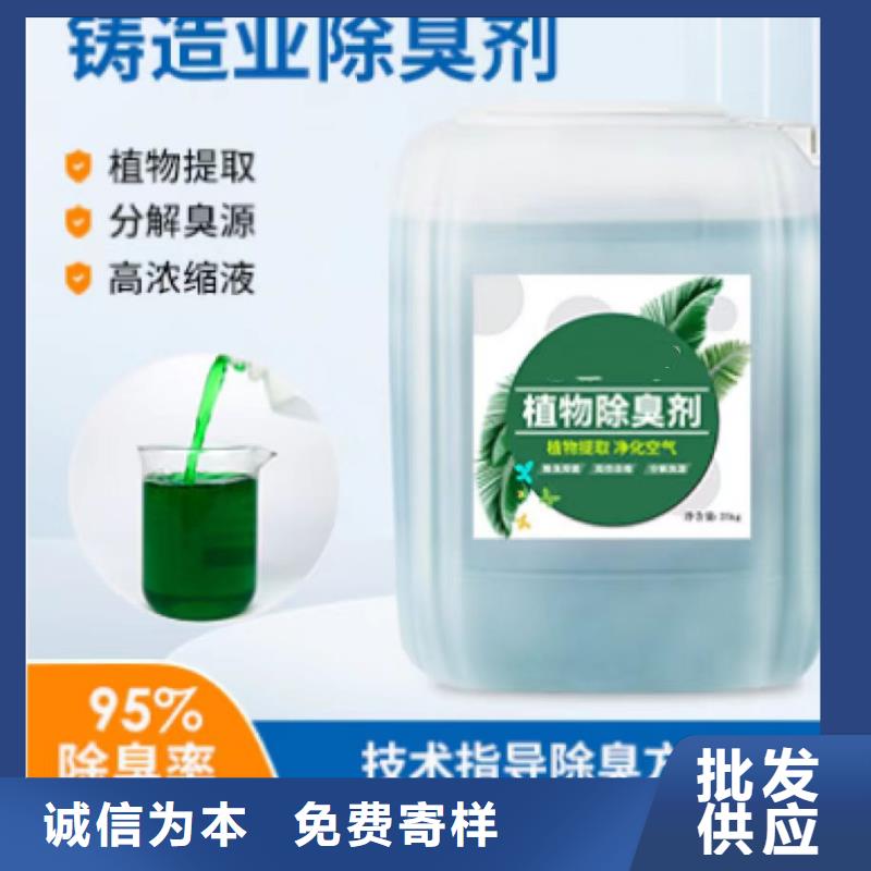 除臭剂脱硫消泡剂厂家案例