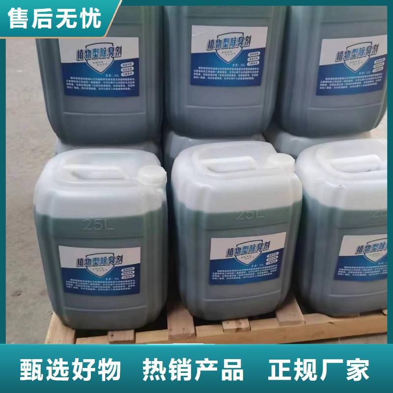除臭剂全品类现货