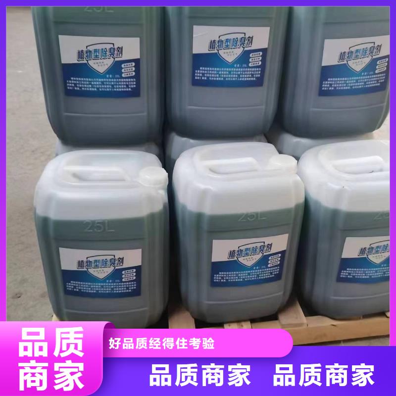 除臭剂无水硫酸亚铁厂家直销供货稳定