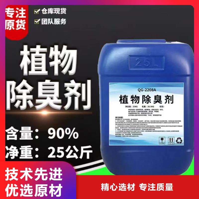 除臭剂葡萄糖固体碳源厂家直营