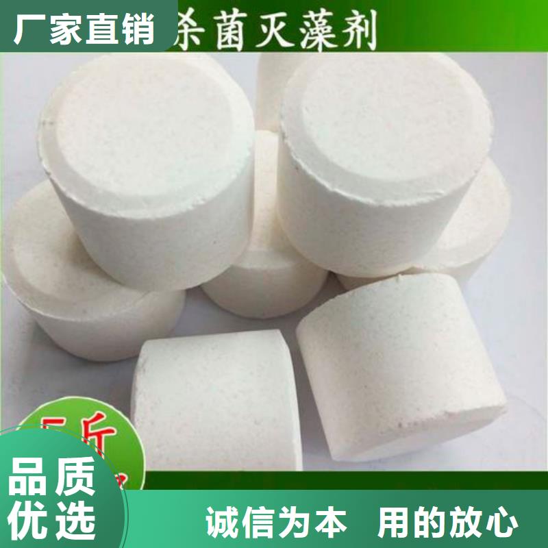 【杀菌灭藻剂乙酸钠复合碳源N年大品牌】
