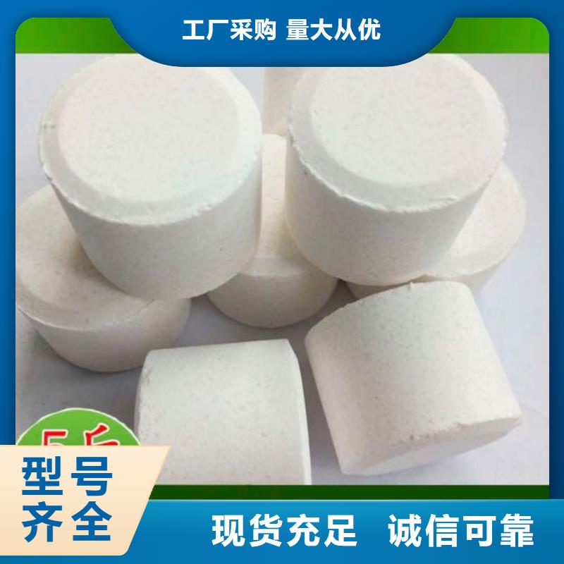 杀菌灭藻剂聚合氯化铝工业级精心