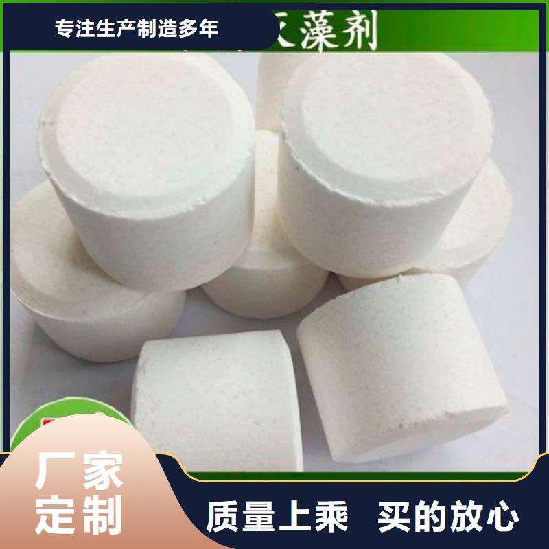 杀菌灭藻剂生物固体碳源货到付款