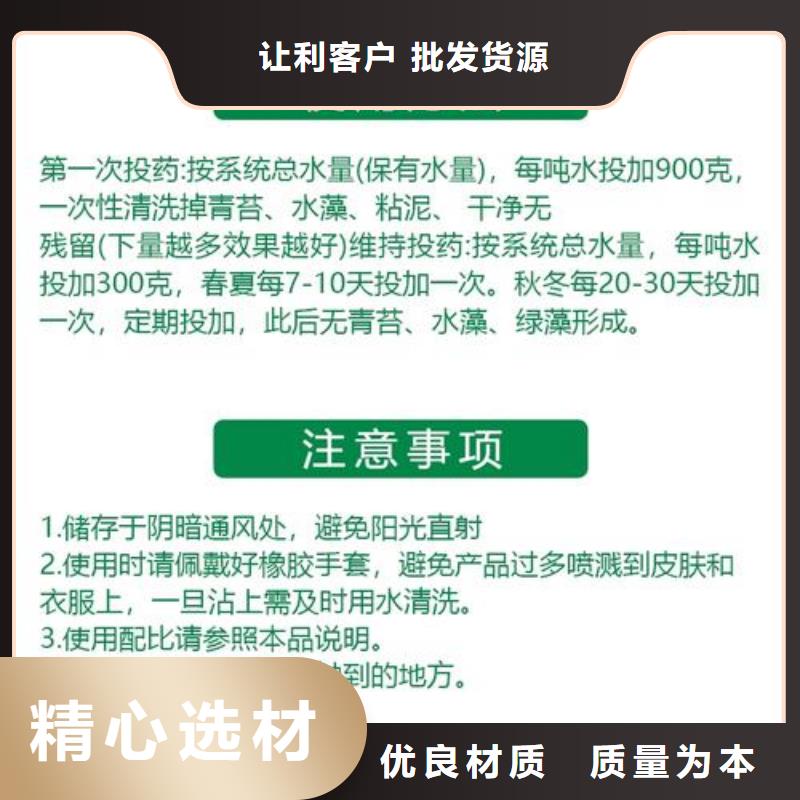 【杀菌灭藻剂】聚丙烯酰胺物流配送