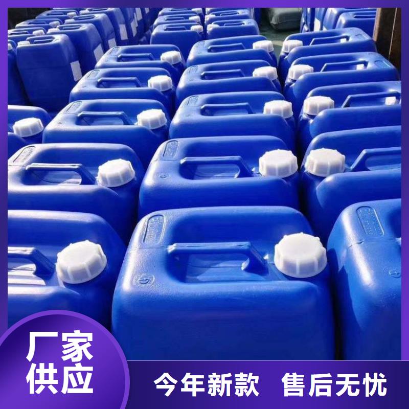 杀菌灭藻剂_生物固体碳源厂家直销省心省钱
