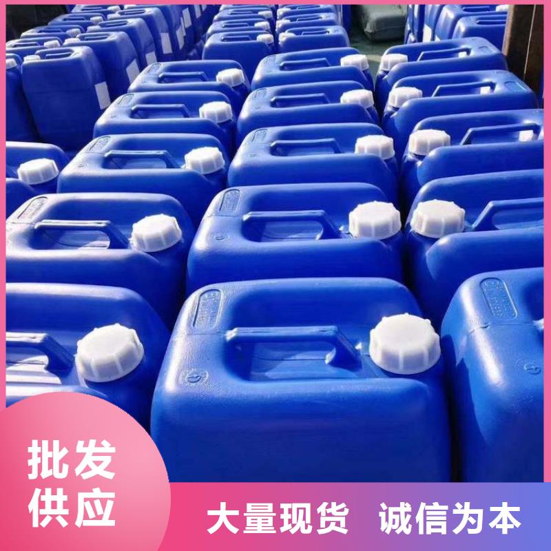 杀菌灭藻剂海量货源