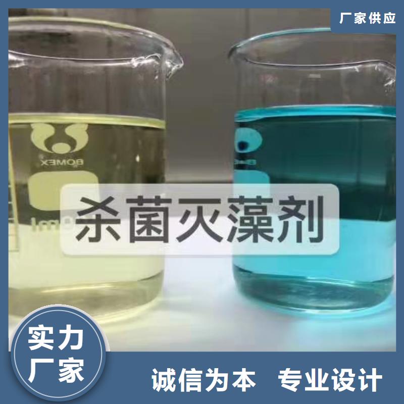 【杀菌灭藻剂SPFS聚合硫酸铁厂家工艺先进】