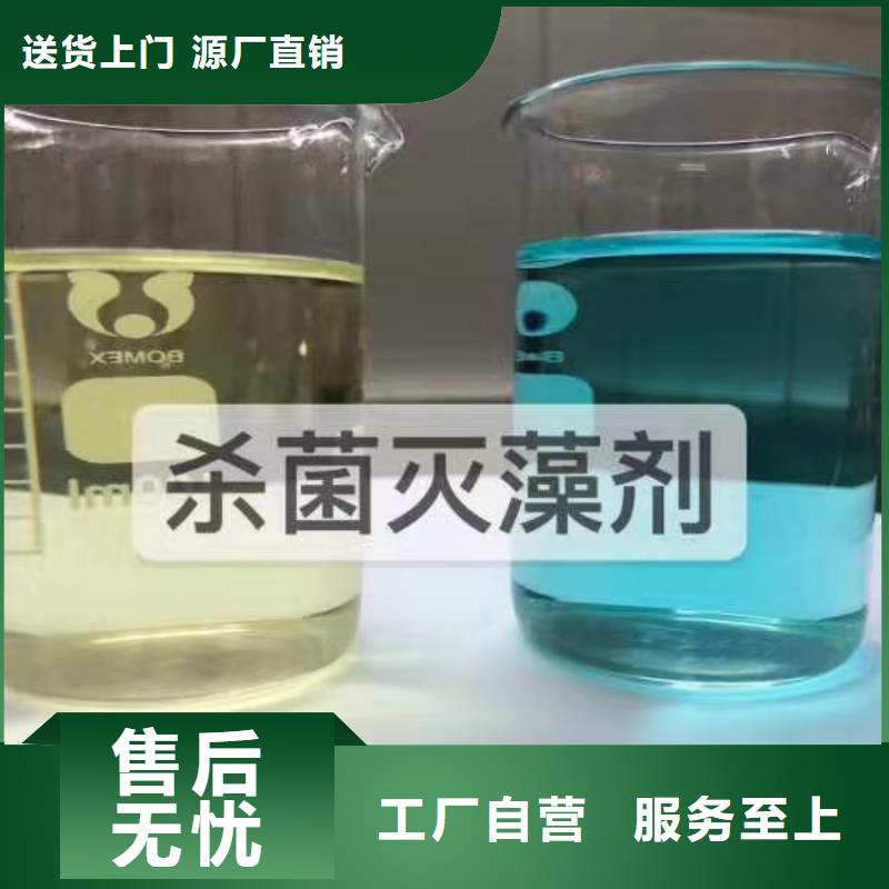  杀菌灭藻剂做工细致