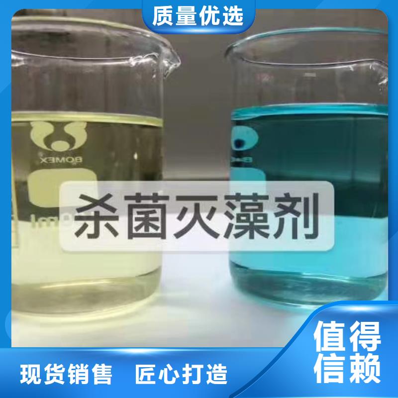 杀菌灭藻剂碳源价格公道合理
