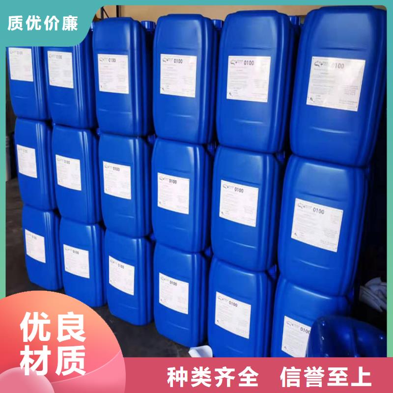 杀菌灭藻剂闪电发货