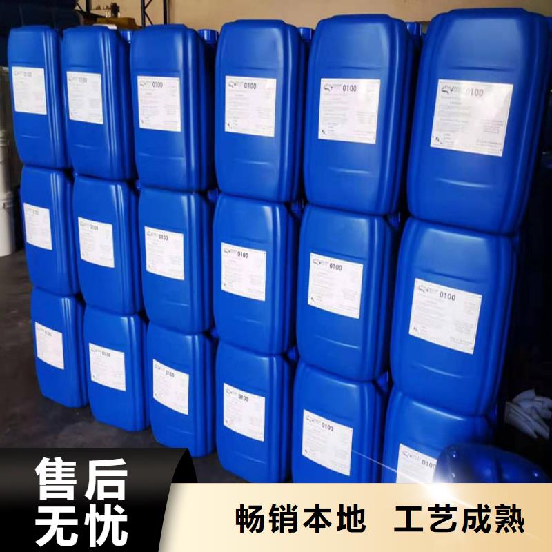 【殺菌滅藻劑】_液體碳源發貨及時