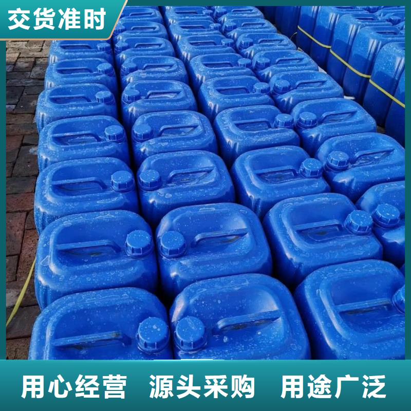 杀菌灭藻剂生物碳源专业厂家