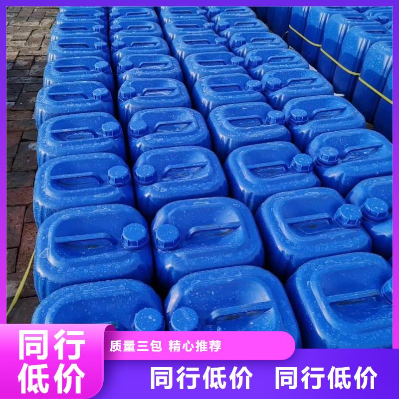 【杀菌灭藻剂消泡剂质量上乘】